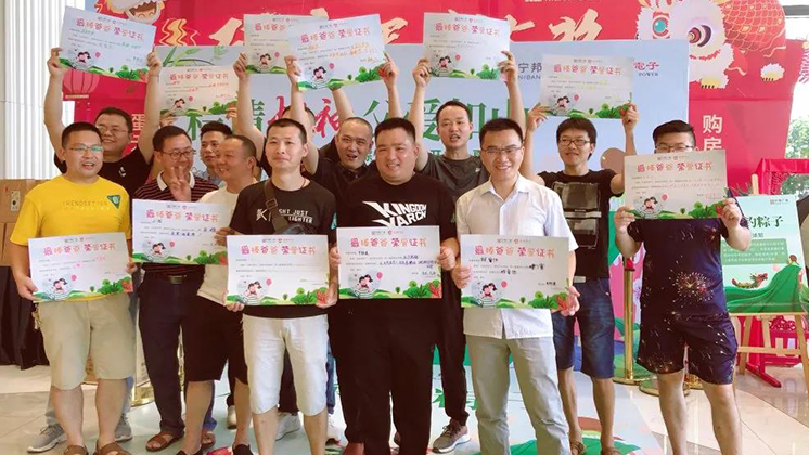 “爸”氣十足，這個父親節與“粽”不同！